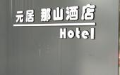 Туры в отель Star Hotel (Zhengzhou High-tech Zone)