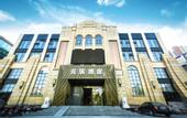 Туры в отель Star Hotel (Zhengzhou High-tech Zone)