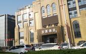 Туры в отель Star Hotel (Zhengzhou High-tech Zone)