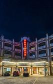 Туры в отель Ousika International Hotel (Dongguan Hengli Heping Road)