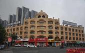 Туры в отель Ousika International Hotel (Dongguan Hengli Heping Road)