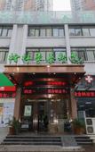 Туры в отель GreenTree Inn Hotel (Hefei Huaihe Garden Branch)