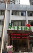 Туры в отель GreenTree Inn Hotel (Hefei Huaihe Garden Branch)