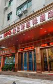 Туры в отель Venice International Hotel