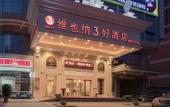 Туры в отель Vienna 3 Best Hotel (Guangzhou Xintang Shapu Avenue)