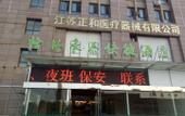 Туры в отель GreenTree Inn (Huai'an Development Zone Shenzhen East Road West Amusement Park)