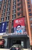 Туры в отель Starway Hotel (Taicang Yuexing Home Furnishing Plaza)