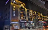 Туры в отель Trip.com Chain Hotel (Zhengzhou Zoo Guomao 360 Branch)