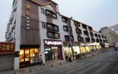 Туры в отель Trip.com Chain Hotel (Zhengzhou Zoo Guomao 360 Branch)
