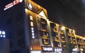 Туры в отель Trip.com Chain Hotel (Zhengzhou Zoo Guomao 360 Branch)