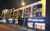 Туры в отель Trip.com Chain Hotel (Zhengzhou Zoo Guomao 360 Branch)