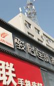Туры в отель chunting hotel (Weihai  High-speed Railway North Station)