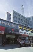 Туры в отель chunting hotel (Weihai  High-speed Railway North Station)