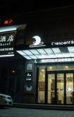 Туры в отель RY Jade Hotel