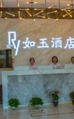 Туры в отель RY Jade Hotel