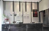 Туры в отель Van Latu Lizi Hotel (Chengdu Panda Base)