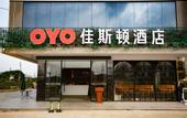 Туры в отель Huizhou galston hotel