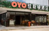 Туры в отель Huizhou galston hotel