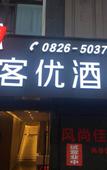 Туры в отель Shankee Hotel (Yuechi Rongxin Yuecheng)