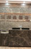 Туры в отель Hongyuan Boutique Hotel