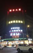 Туры в отель Hongyuan Boutique Hotel