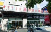 Туры в отель Shankee Hotel (Jungar Banner Kaiyuan South Road)
