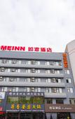 Туры в отель Homeinn · neo (Luoyang Yingtianmen South Square)