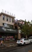 Туры в отель Chongqing Aina Boutique Hotel