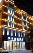 Туры в отель Homeinn Selected Hotel (Suzhou Municipal Government Wanda Plaza)