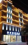 Туры в отель Homeinn Selected Hotel (Suzhou Municipal Government Wanda Plaza)