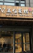 Туры в отель Kaiman  Hotel (Hangzhou Olympic Sports Expo)