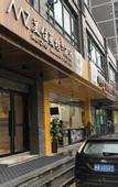 Туры в отель Kaiman  Hotel (Hangzhou Olympic Sports Expo)