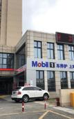 Туры в отель Shanghai Huixin Business Hotel (Fengxian Industrial Park)