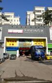 Туры в отель Shankee Hotel (Gaoyao District Sports Center)