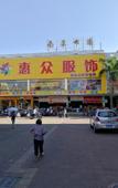 Туры в отель Shankee Hotel (Gaoyao District Sports Center)