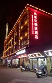 Туры в отель Shankee Hotel (Gaoyao District Sports Center)