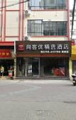 Туры в отель Shankee Hotel (Gaoyao District Sports Center)
