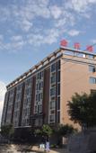 Туры в отель Jianshui Jinshiyuan Hotel