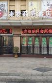 Туры в отель Zhongshan Daiweiya Business Hotel