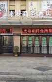 Туры в отель Zhongshan Daiweiya Business Hotel