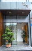 Туры в отель Suyu Hotel (Guangzhou kemugong Metro Station)