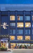 Туры в отель Suyu Hotel (Guangzhou kemugong Metro Station)
