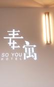 Туры в отель Suyu Hotel (Guangzhou kemugong Metro Station)