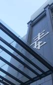 Туры в отель Suyu Hotel (Guangzhou kemugong Metro Station)