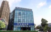 Туры в отель GreenTree Hotel (Xuzhou Daming Town Binhe New World)