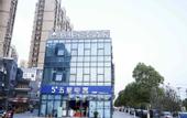 Туры в отель GreenTree Hotel (Xuzhou Daming Town Binhe New World)