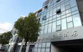 Туры в отель GreenTree Hotel (Xuzhou Daming Town Binhe New World)