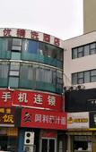 Туры в отель Shankee Hotel