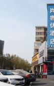 Туры в отель Shankee Hotel