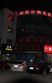 Туры в отель Shankee Hotel